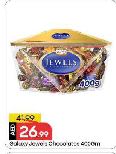 available at Mark & Save in UAE - Sharjah / Ajman
