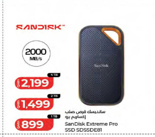 available at لولو هايبرماركت in قطر - الخور