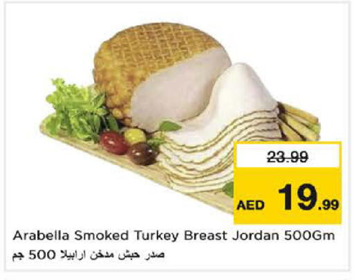 available at نستو هايبرماركت in الإمارات العربية المتحدة , الامارات - دبي