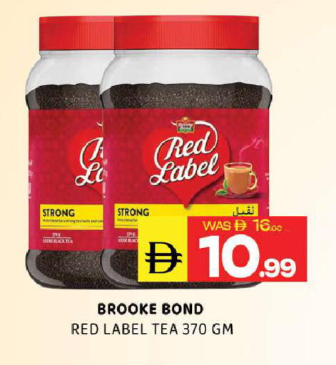 available at المدينة in الإمارات العربية المتحدة , الامارات - الشارقة / عجمان