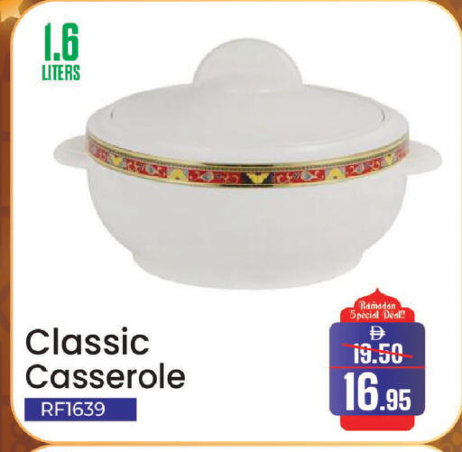 available at Al Aswaq Hypermarket in UAE - Sharjah / Ajman