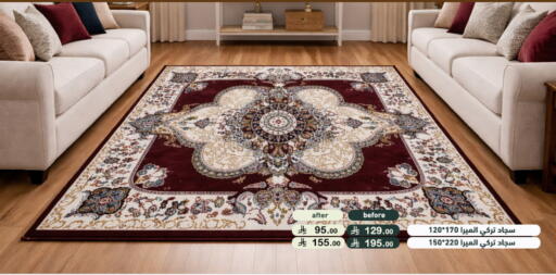 available at أسواق رامز in مملكة العربية السعودية, السعودية, سعودية - الرياض