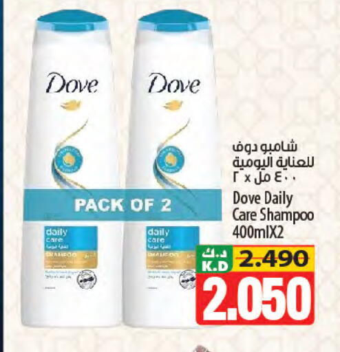 Mango available at Mango Hypermarket  in Kuwait - Ahmadi Governorate