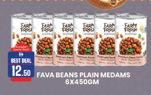 available at Al Aswaq Hypermarket in UAE - Sharjah / Ajman