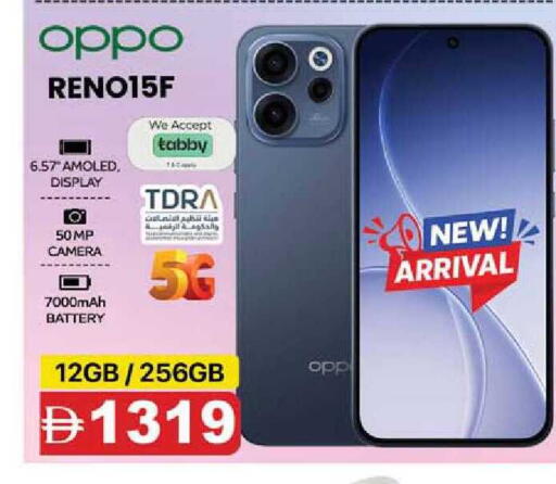 available at SAFARI HYPERMARKET  in UAE - Ras al Khaimah