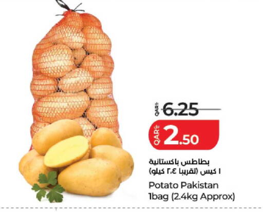 Potato from Pakistan available at لولو هايبرماركت in قطر - الدوحة