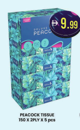 available at Safa Hyper in UAE - Abu Dhabi