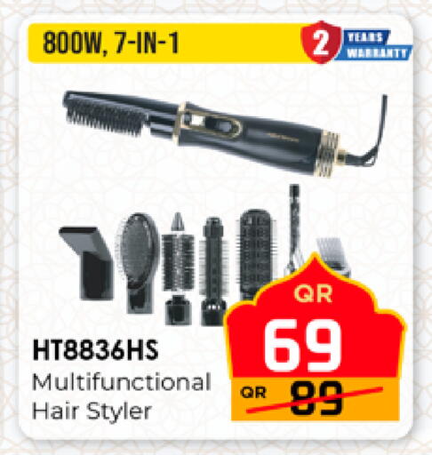 available at مرزا هايبرماركت in قطر - الوكرة