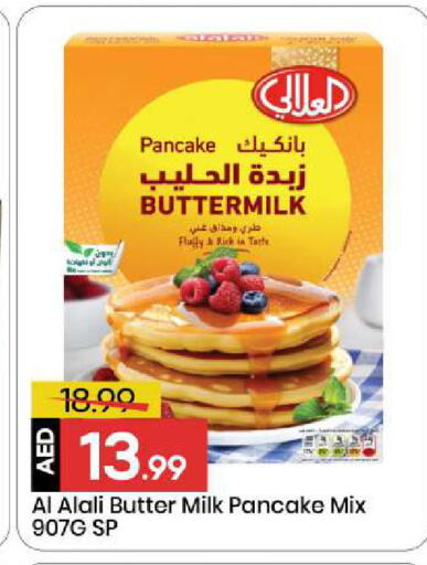 available at Mark & Save in UAE - Sharjah / Ajman