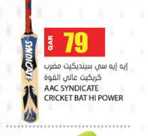 available at جراند هايبرماركت in قطر - أم صلال