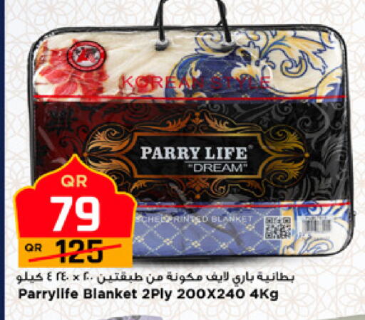 available at مرزا هايبرماركت in قطر - الريان