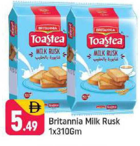 available at Shaklan  in UAE - Dubai