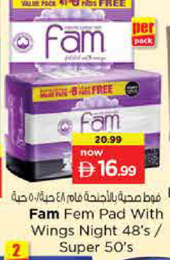 available at Nesto Hypermarket in UAE - Sharjah / Ajman