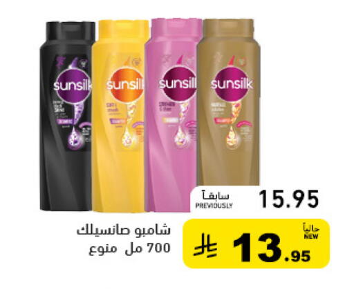 available at أسواق رامز in مملكة العربية السعودية, السعودية, سعودية - الرياض