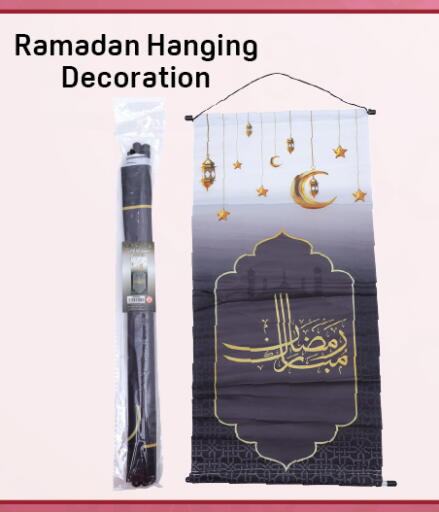 available at دي تو دي in الإمارات العربية المتحدة , الامارات - الشارقة / عجمان