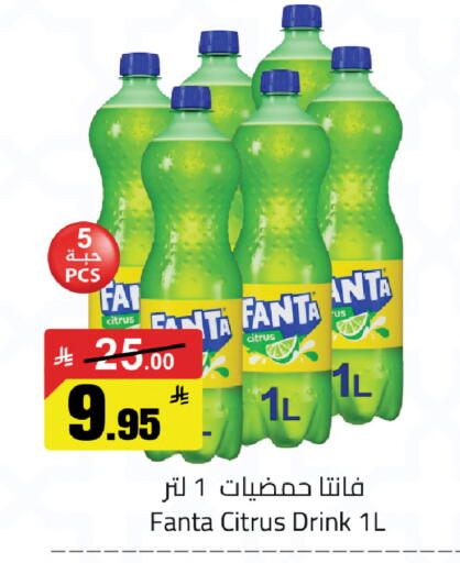 available at مخازن سوبرماركت in مملكة العربية السعودية, السعودية, سعودية - الرياض