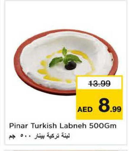 available at Nesto Hypermarket in UAE - Sharjah / Ajman