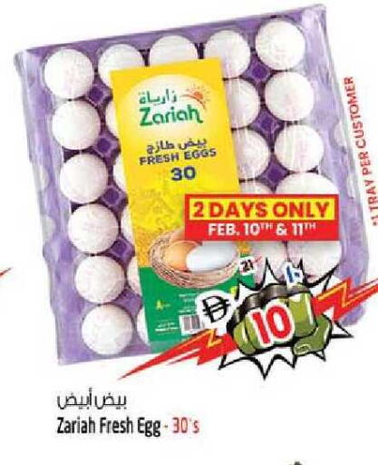 available at Safari Hypermarket  in UAE - Dubai
