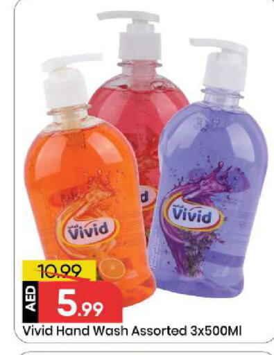 available at Mark & Save in UAE - Sharjah / Ajman