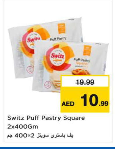 available at لاست تشانس in الإمارات العربية المتحدة , الامارات - ٱلْفُجَيْرَة‎