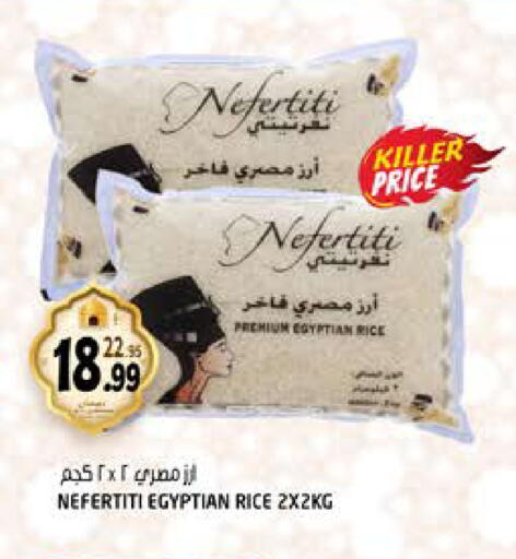 available at Hashim Hypermarket in UAE - Sharjah / Ajman