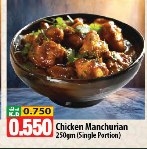 Mango available at مانجو هايبرماركت in الكويت - مدينة الكويت