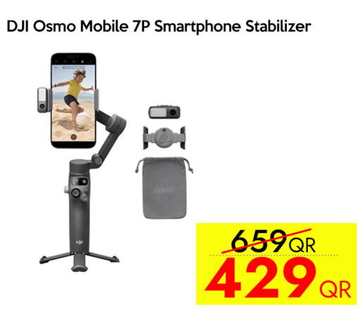 available at سيل بلاينت للهواتف in قطر - أم صلال