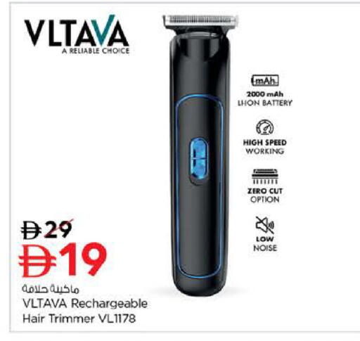 available at Last Chance  in UAE - Fujairah