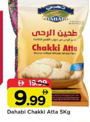 available at Mark & Save in UAE - Abu Dhabi