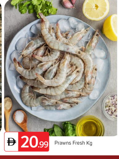 available at TALAL MARKET in UAE - Abu Dhabi