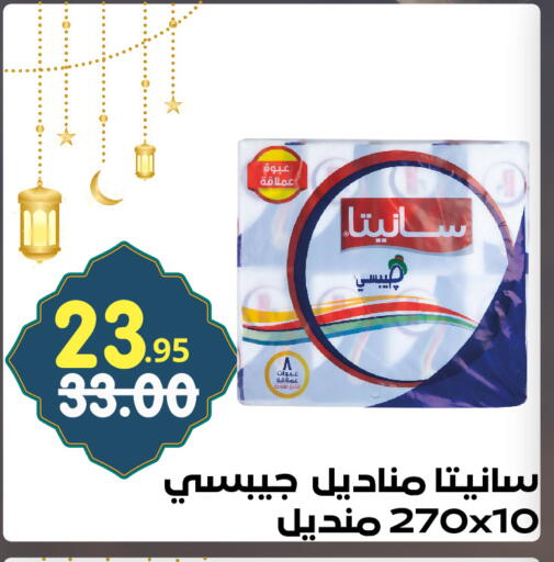 available at Bin Jahlan Markets in KSA, Saudi Arabia, Saudi - Tabuk