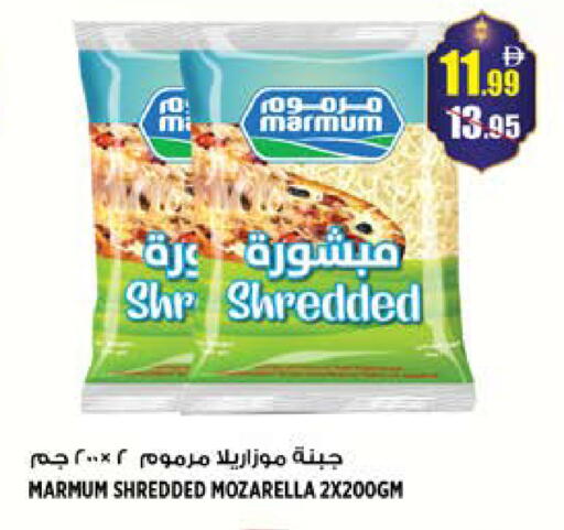 available at Hashim Hypermarket in UAE - Sharjah / Ajman