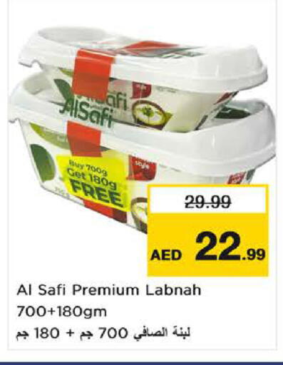 available at Nesto Hypermarket in UAE - Sharjah / Ajman