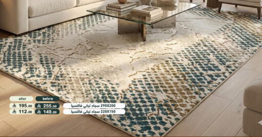 available at أسواق رامز in مملكة العربية السعودية, السعودية, سعودية - الرياض