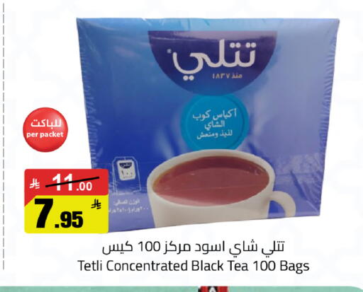 available at مخازن سوبرماركت in مملكة العربية السعودية, السعودية, سعودية - الرياض