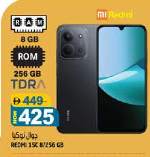 available at Hashim Hypermarket in UAE - Sharjah / Ajman