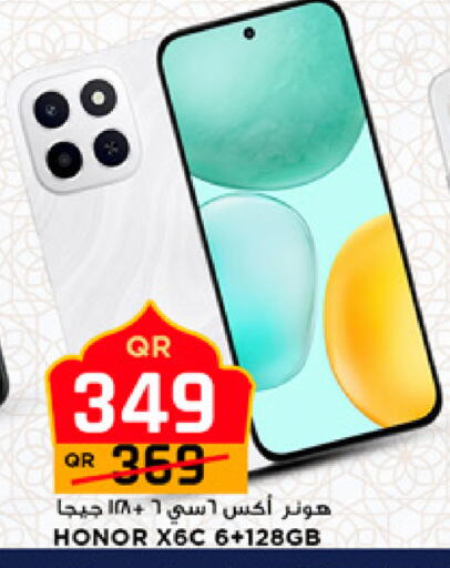 available at Marza Hypermarket in Qatar - Umm Salal