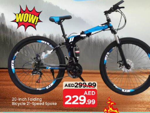 available at Mark & Save in UAE - Abu Dhabi