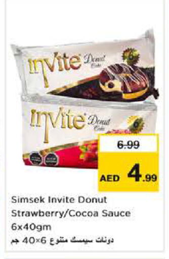 Strawberry available at نستو هايبرماركت in الإمارات العربية المتحدة , الامارات - أبو ظبي