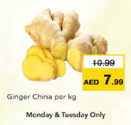 Ginger from China available at نستو هايبرماركت in الإمارات العربية المتحدة , الامارات - دبي