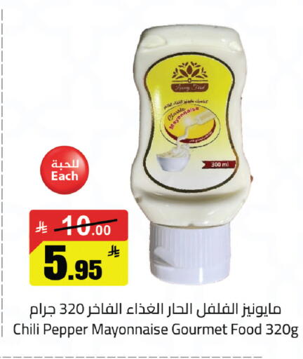 Chili Pepper available at مخازن سوبرماركت in مملكة العربية السعودية, السعودية, سعودية - الرياض