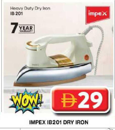 available at Grand Hyper Market in UAE - Dubai