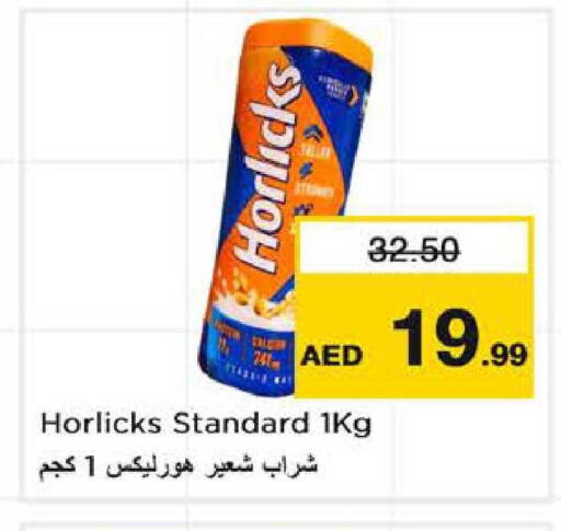 available at نستو هايبرماركت in الإمارات العربية المتحدة , الامارات - الشارقة / عجمان