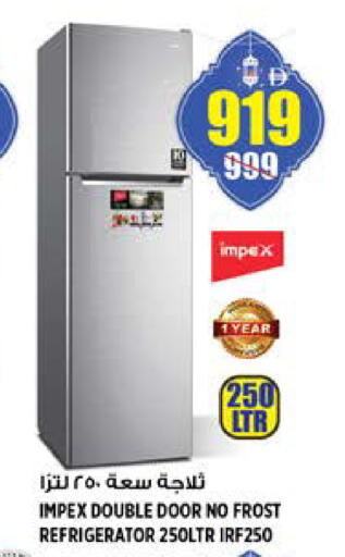 available at Hashim Hypermarket in UAE - Sharjah / Ajman