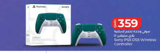 available at LuLu Hypermarket in Qatar - Al Wakra