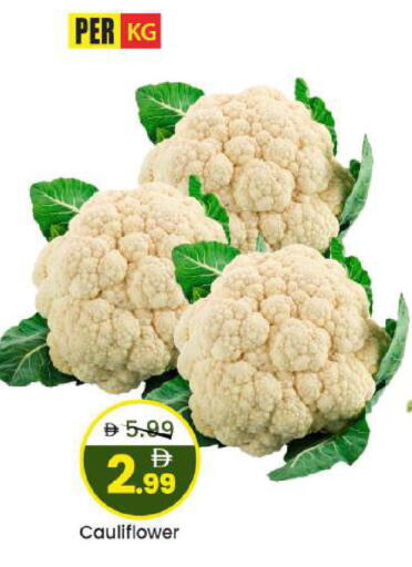 Cauliflower available at Mark & Save in UAE - Abu Dhabi