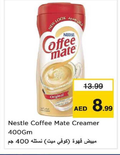 available at Nesto Hypermarket in UAE - Sharjah / Ajman
