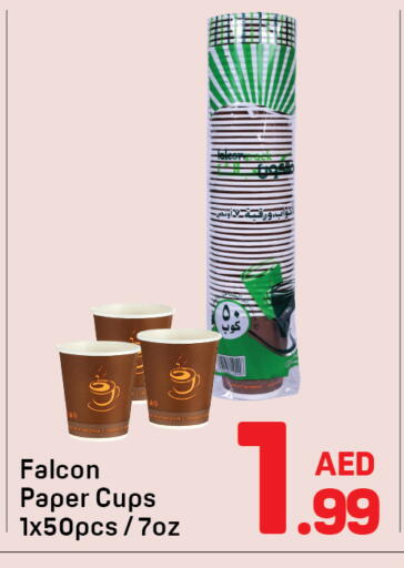 available at Day to Day Department Store in UAE - Sharjah / Ajman