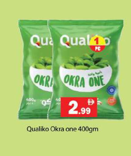Okra available at Gulf Hypermarket LLC in UAE - Ras al Khaimah