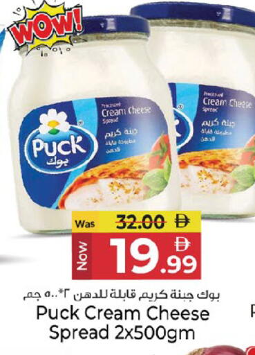 available at Kenz Hypermarket in UAE - Sharjah / Ajman